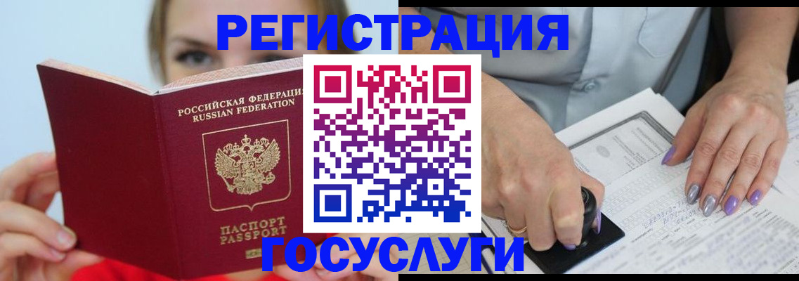 прописка гарантия в Выборге
