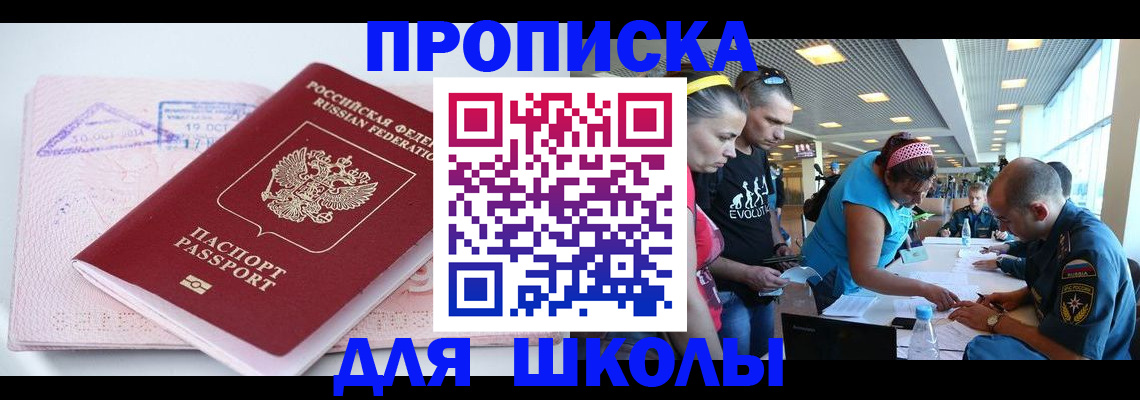 регистрация для дет. сада в Выборге